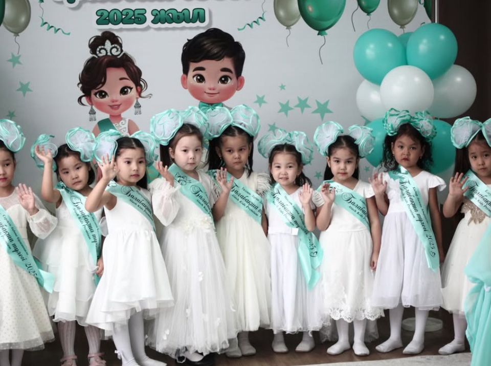 Alash kids premium