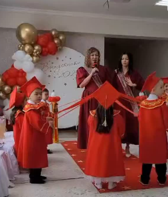 Alash kids premium